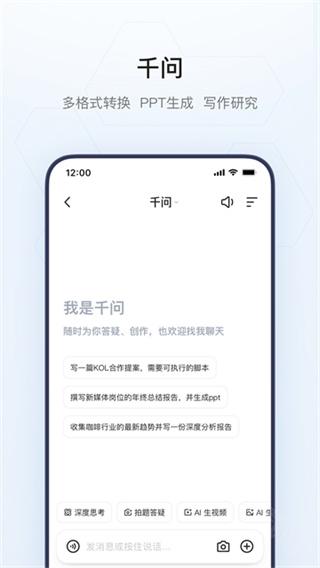 夸克浏览器旧版