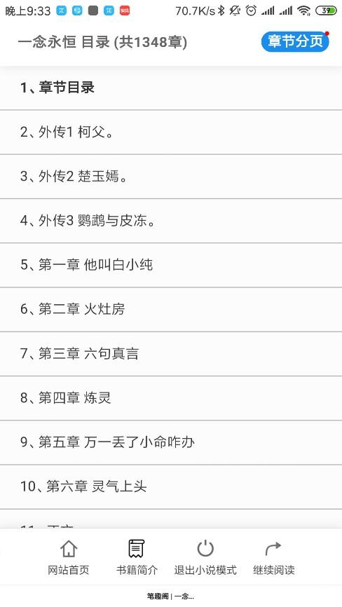 夸克浏览器旧版