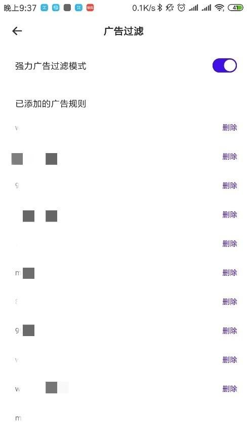 夸克浏览器旧版