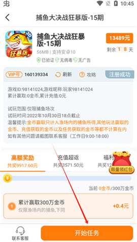 乐乐游戏免费安装下载