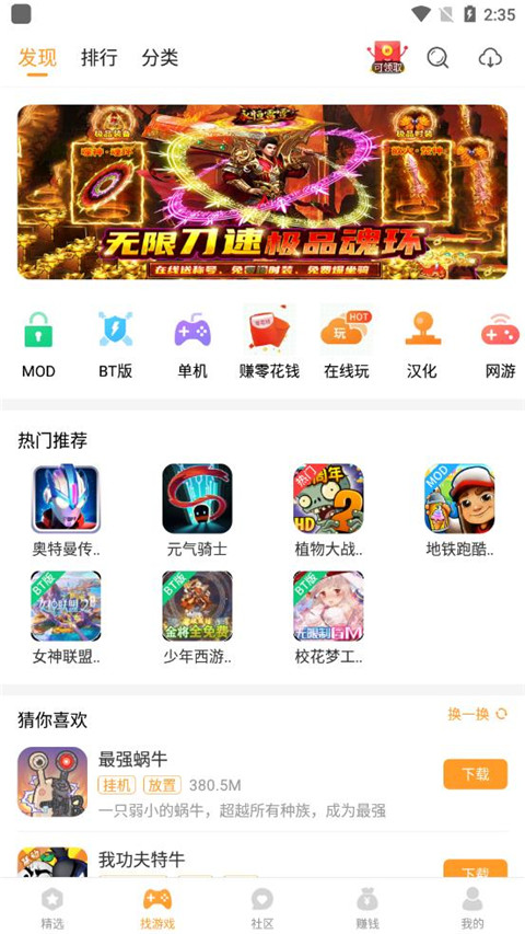 乐乐游戏盒2026最新版