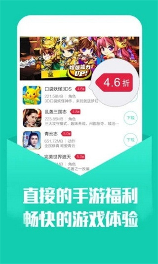 小七手游交易平台