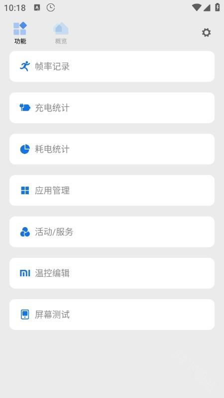 Scene最新版