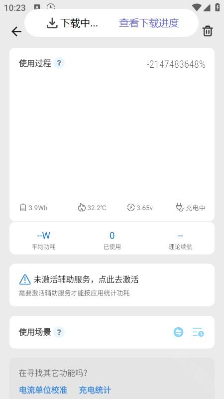 Scene最新版