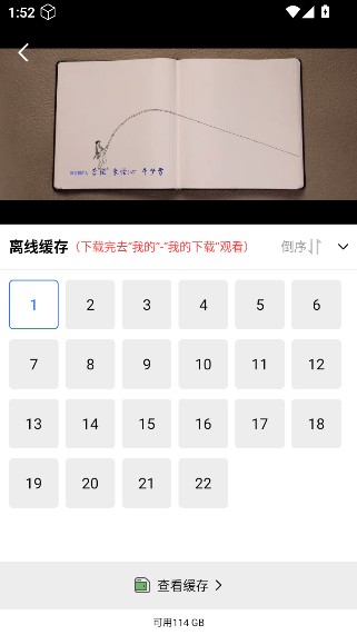 天鹅视频