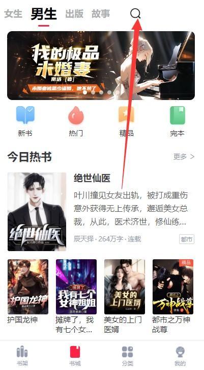 趣看小说app手机版下载