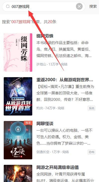 趣看小说app手机版下载