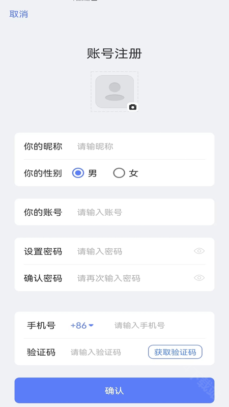 康讯最新版
