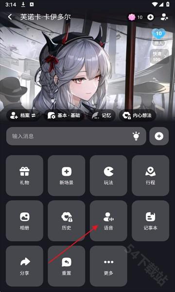 MiraiMind