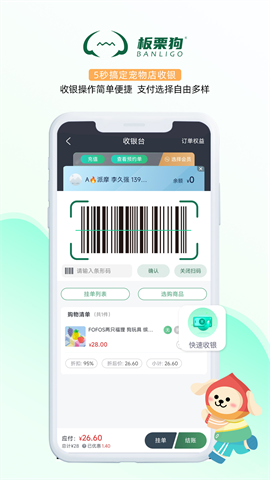板栗狗