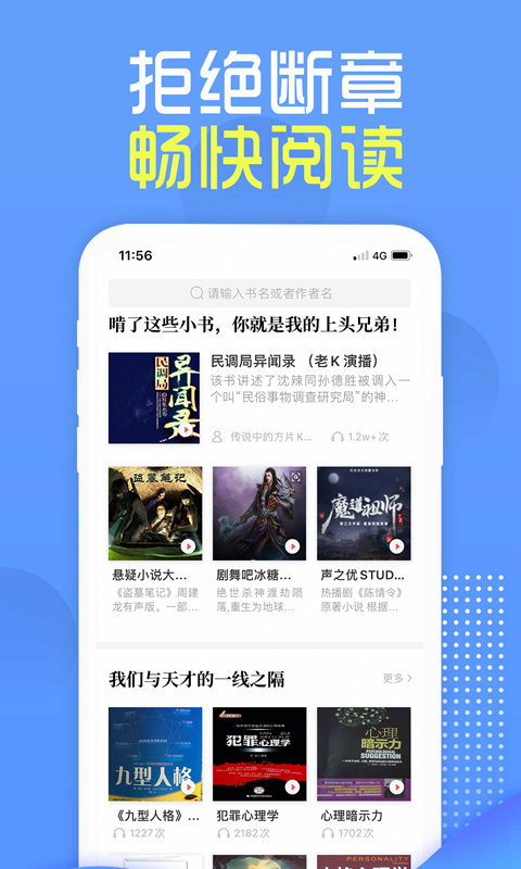 兔兔读书免费版