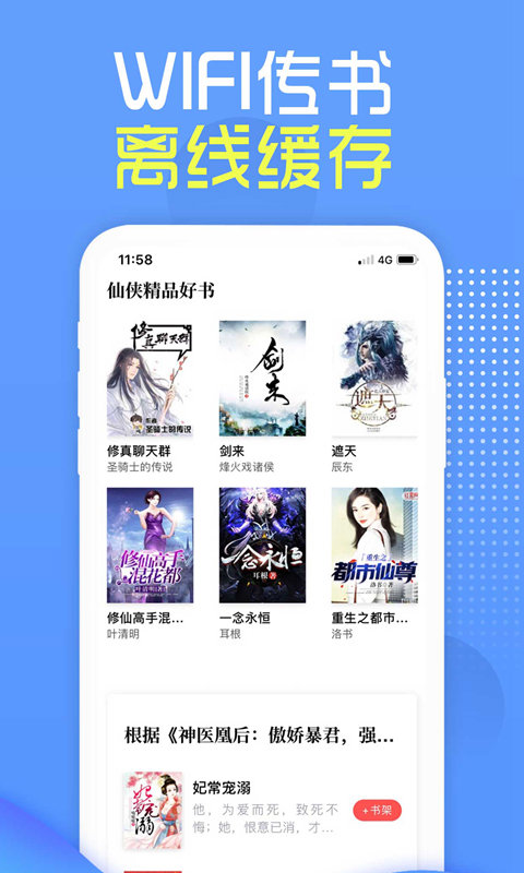 兔兔读书