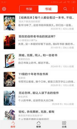 畅悦小说