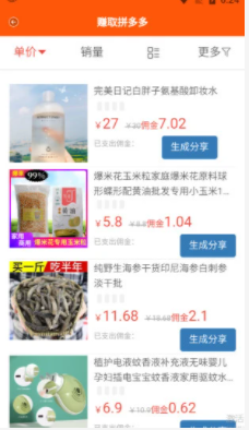 躺游
