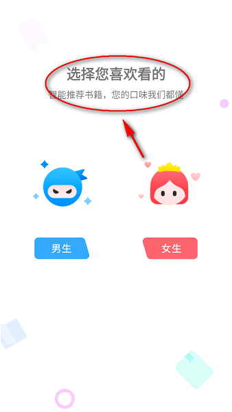 肥猫阅读