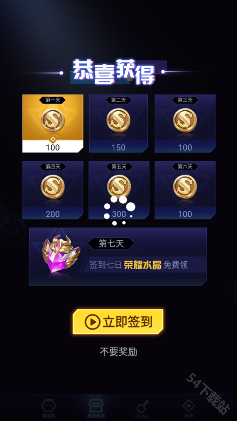不氪星人
