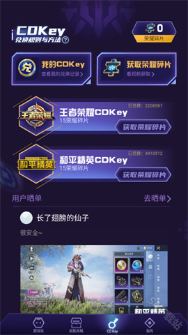 不氪星人