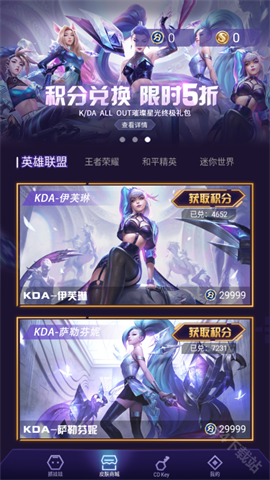 不氪星人