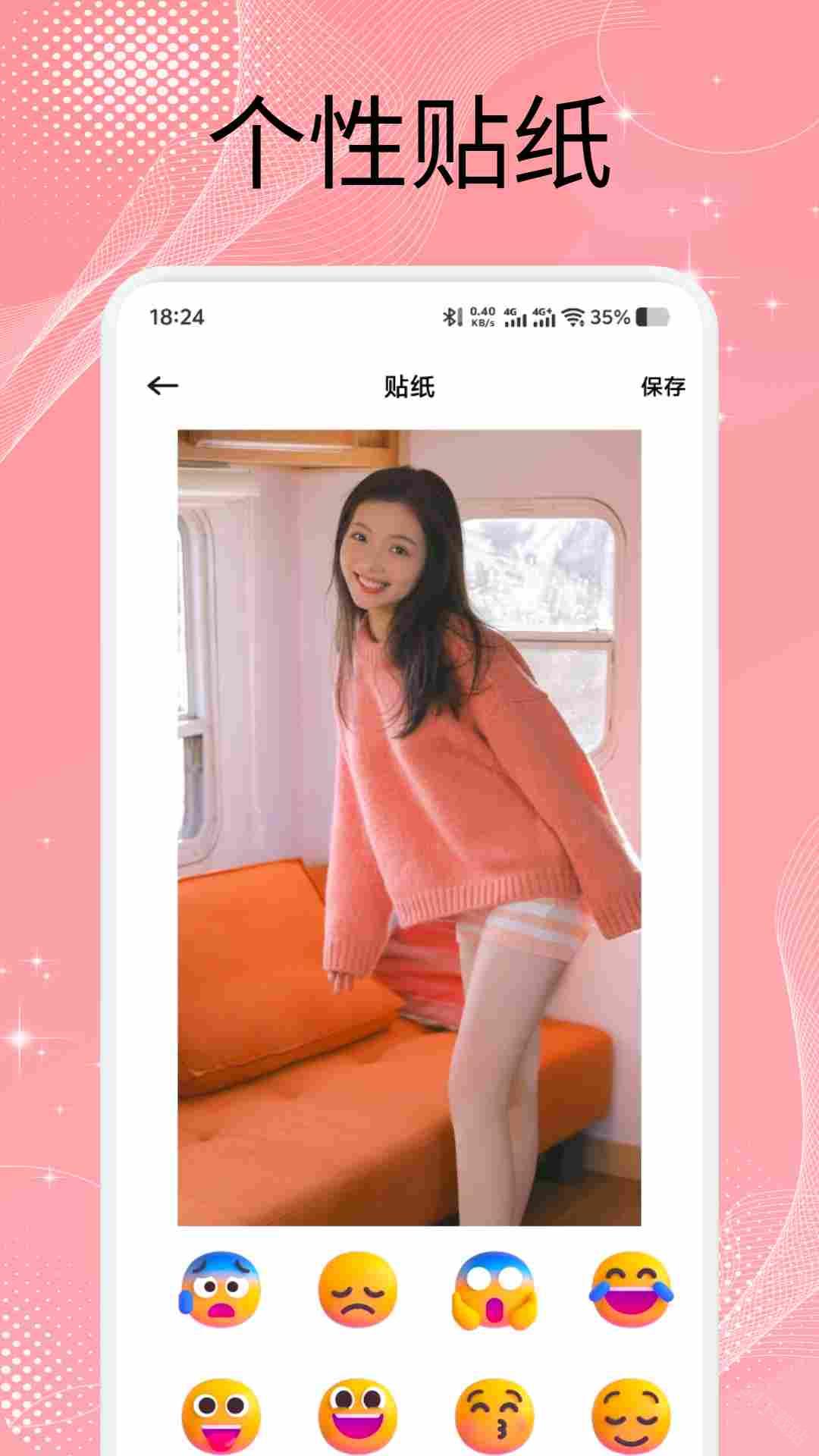 美之图最新版