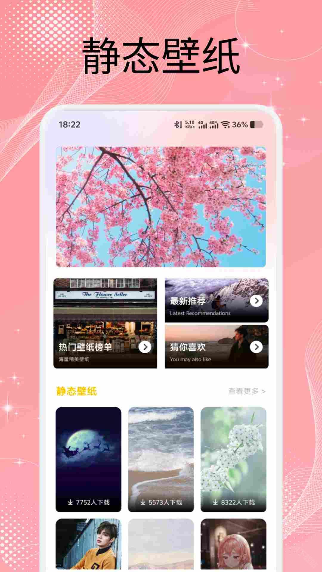 美之图最新版