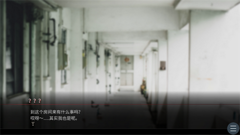 吵闹的104号房间2.0版本