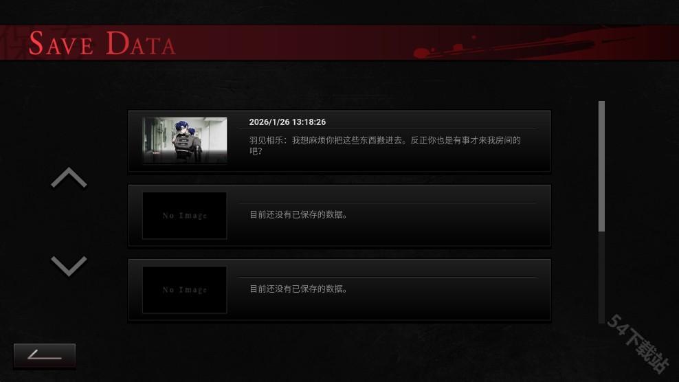 吵闹的104号房间2.0版本