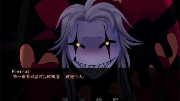 TheFreakCircus中文版