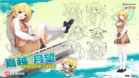 LimelightLemonadeJam沁光柠檬即兴曲