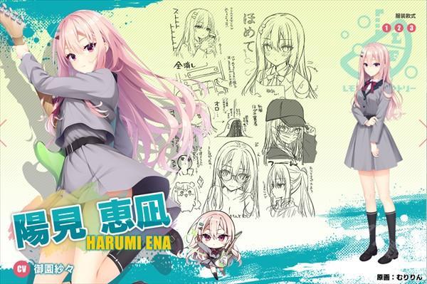 LimelightLemonadeJam沁光柠檬即兴曲