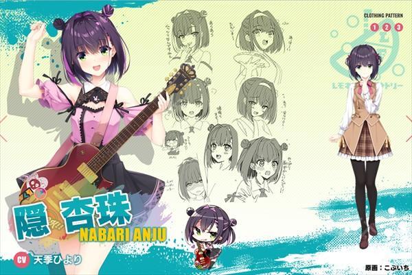 LimelightLemonadeJam沁光柠檬即兴曲
