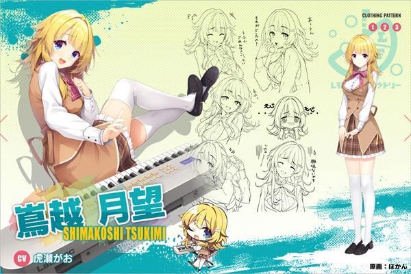 LimelightLemonadeJam沁光柠檬即兴曲