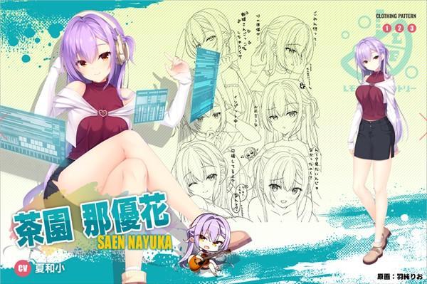 LimelightLemonadeJam沁光柠檬即兴曲