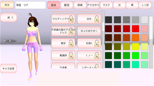 SAKURA SchoolSimulator樱校