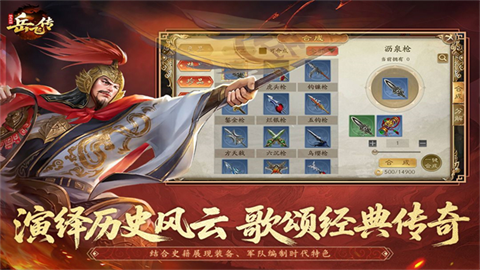 实况足球