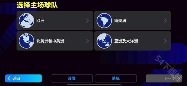 实况足球