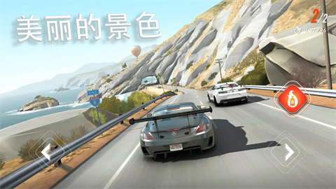 叛逆赛车下载安装截图1