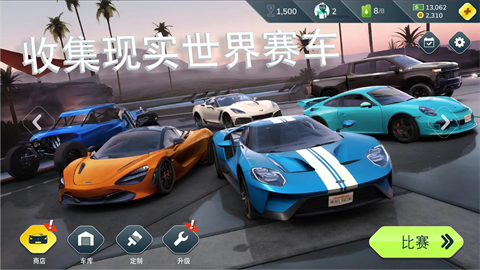 叛逆赛车下载安装截图1