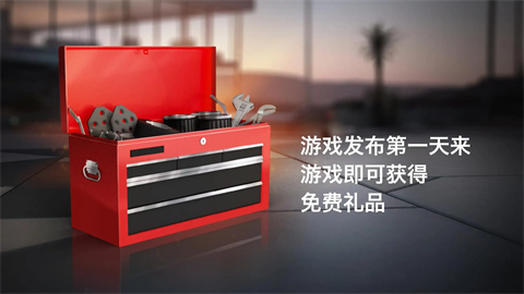 叛逆赛车下载安装截图1