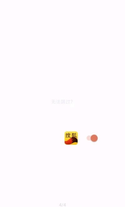 李跳跳app下载截图1