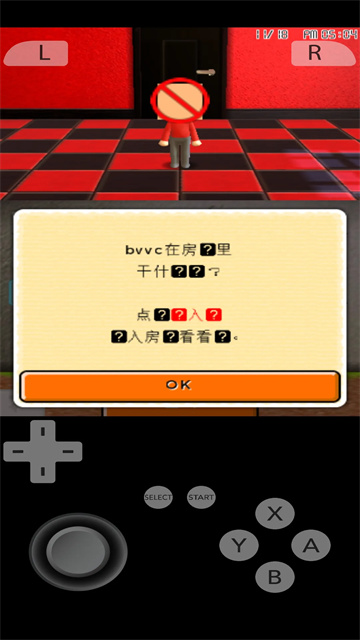 朋友聚会新生活3DS版模拟器下载截图1