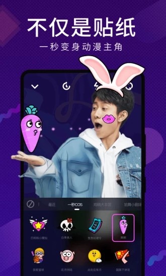 咪咕圈圈趣拍app下载截图1