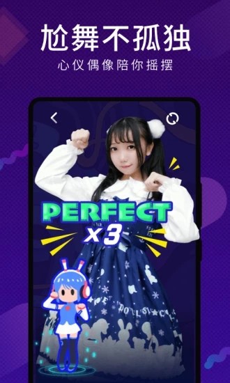 咪咕圈圈趣拍app下载截图1