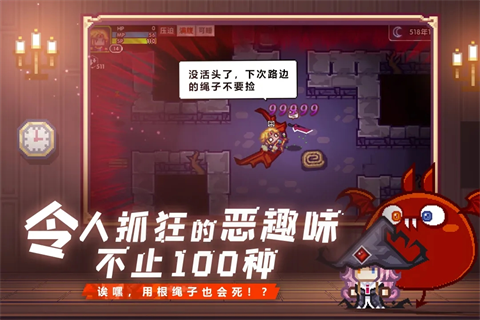 伊洛纳手游下载截图1