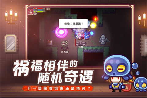伊洛纳手游下载截图1