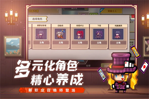 伊洛纳手游下载截图1