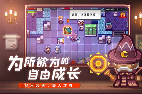 伊洛纳手游下载截图1