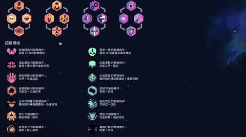 新星漂移下载安装截图1