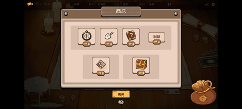 硬币酒馆下载安装截图1