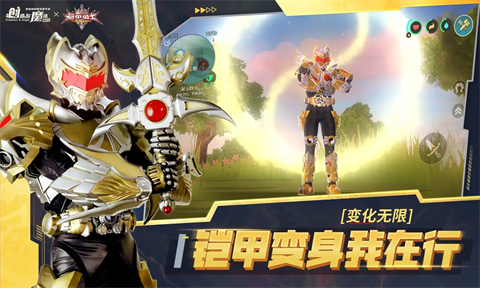 创造与魔法官服下载安装截图1