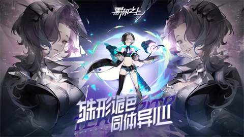 黑潮之上游戏下载截图1